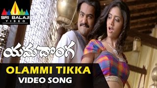 Yamadonga Video Songs  Olammi Thikka Video Song  JrNTR Mamtha Mohandas  Sri Balaji Video [upl. by Sane687]