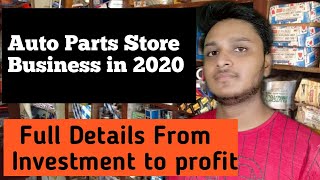 Auto Parts Business in India 2020  Investment  Profit  Mechanical engineer business idea [upl. by Eiramasil]