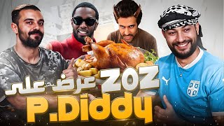 ZOZ VLOG FT PDIDDY  حبيبنا زوز بدا كايكرم ف ضياف من دبا 🤯🔞 [upl. by Llirrem]