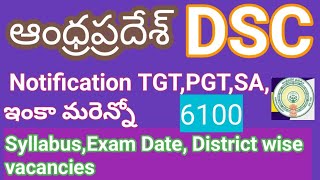 AP DSC Notification appliction process 2024  AP DSC Syllabus 2024  AP DSC apply process 2024 [upl. by Celestina779]