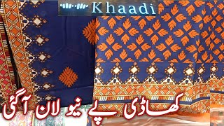 khaadi lawn summer collection 2023 [upl. by Timothee]