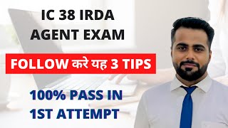 How to Pass IC 38 IRDA Agent Exam in 1st Attempt  How to Prepare for LIC Agent Exam  IC 38 Exam [upl. by Aro]