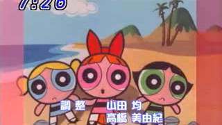 Japanese The Powerpuff Girls  Ending [upl. by Danya975]