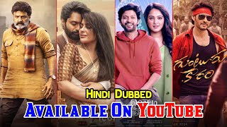 10 New South Hindi Dubbed Movies Available On YouTube  Ruler  Devil  Miss Shetty Mr Polishetty [upl. by Gray870]