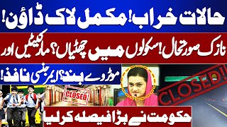 Bad Situation  Complete Lockdown  Schools Holiday  Markets Closed Govt Big Decision  Dunya News [upl. by Jurdi]