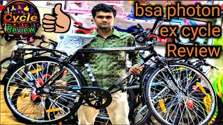 bsa photon cycle price  SLR Cycle Review  slr cycle india  bsa cycles photon ex bicycle Review [upl. by Amiel711]