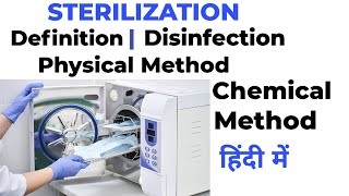 Sterilization  Disinfection amp Physical method amp chemical method easy explain In hindi [upl. by Azilem]