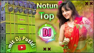 Hard Bass DJ Remix Song New  Purulia New Song DJ 2025 Trending 🔥 Amit Dj Putidi [upl. by Youngran509]