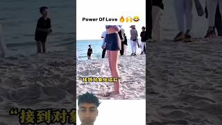 Power of lovePower of loveshort videoviral short video [upl. by Hurless]