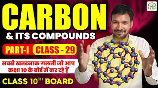 Carbon and its Compounds  The Worst Carbon Compound Mistake Youre Making in Class 10 Boards [upl. by Yaffit]