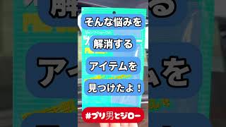 【ガラスダスター】拭き筋残らないクロス発見‼️内窓拭きに最適で汚れも落とせる万能クロス⁉️ [upl. by Esinrahs]