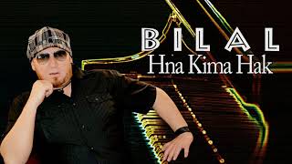 Chab Bilal Hna Kima Hak Remix 2017 [upl. by Rooney614]