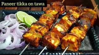 Tandoori Paneer tikka recipe on tawa  restaurant style Paneer tikka  Paneer tikka recipe on tawa [upl. by Capello]