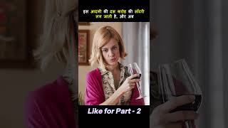 What will you do if you won a Milliondollar Lottery movie explained in Hindi shorts [upl. by Mialliw]