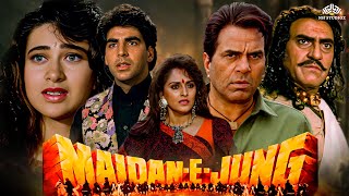 Maidan E Jung मैदानएजंग Full Movie  Daharmendra Jaya Prada  Akshay Kumar Karisma Kapoor [upl. by Astrahan871]