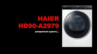 Сушильная машина Haier HD90A2979 [upl. by Ab]