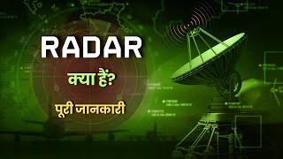 What is Radar – Hindi – Quick Support [upl. by Doerrer795]