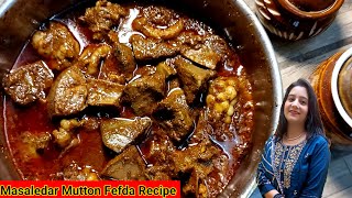 Masaledar Mutton Fefd Recipe  Bakre Ka Fefda Recipe In Hindi  Mutton Fefda [upl. by Constancy]