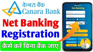 Canara Bank net banking registration  How to activate canara Bank net banking [upl. by Ahsinrat]