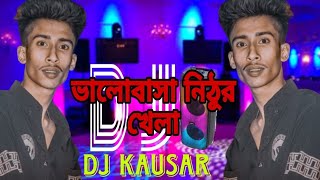 ভালোবাসা নিঠুর খেলাDJ । bhalobasa network say Kala rkl bona DJbanglasongsong voiceeffects [upl. by Yewed]