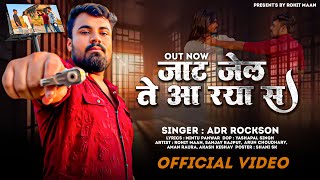 Jaat Jail Te Aa Rya S  Rohit Maan  Adr Rockson  New Latest Song 2024 [upl. by Richardo]