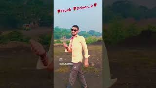 Truck Driver 2 [upl. by Dorsey]