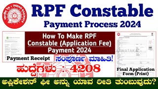 RPF Constable Payment Process 2024  How To Make RPF Constable Payment in Kannada  RPF Payment [upl. by Isied]