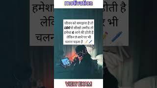 saari raat aahe bhartamotivationmotivetionsongtrendingviral [upl. by Schertz]