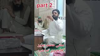 Molana Mufti Uzair jajarvi sab bayan Sab se pehle Allah ka haq do arslankamboh7147 [upl. by Sheelagh]