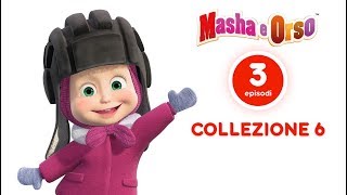 Masha e Orso  Сollezione 6 📺 20 minutes Nuovi cartoni animati 2018 [upl. by Diane]