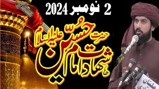 Shahadat Imam Hussain as  Zakir Waseem Abbas Baloch  2 November 2024 Rata Bajwa Gujranwala [upl. by Cagle387]