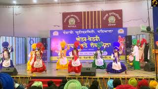 Punjabi University Patiala Bhangra 2023  Interzonal Youth Festival [upl. by Esilram]