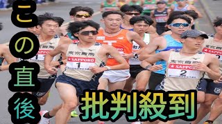 【箱根駅伝予選会】2週間後に全日本大学駅伝を控え、マネジメント力が試されるチームも 10月19日午前9時35分スタート [upl. by Tildi]