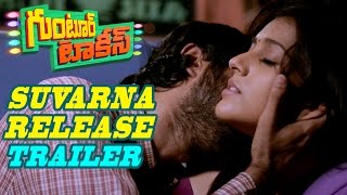 Guntur Talkies Suvarna Release Trailer  Rashmi Gautam Shraddha Das Siddu  Praveen Sattaru [upl. by Eelyah]