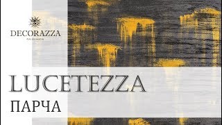 Decorazza Lucetezza quotПарчаquot [upl. by Gibbeon]