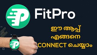 How To Connect FitPro App  How To Connect Smartwatch Through FitPro  FitPro  Malayalam [upl. by Fair]