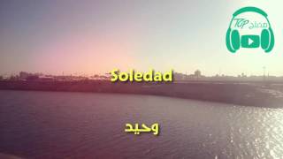 Weslife  Soledad مترجمة عربي [upl. by Oirasec]