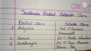 Tamilnadu district collectors name 2021 [upl. by Savannah]