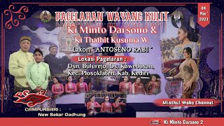 live WAYANG KULIT DALANG KI MINTO DARSONO amp KI THATHIT WIBATSUH quotANTOSENO RABIquot  BT MINTHUL WOKO [upl. by Kcirtapnhoj]