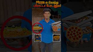 🍕Pizza கொத்து பரோட்டா⁉️🤤foodfoodiefoodchallengetiyavlogs21 pizzashortstamilfoodlover [upl. by Malcom585]