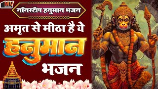 सदाबहार बालाजी के भजन  घाटे वाले के भजन  Mehandipur Balaji Bhajan  2024 Mehandipur Balaji Bhajan [upl. by Ttik]