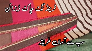 designer slit chalk design with joint lace  chalk daman design easy tutorial  Sams Style [upl. by Hengel720]