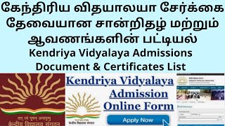 Kendriya Vidyalaya Admissions 202324 Document amp Certificates List சான்றிதழ் மற்றும் ஆவணங்களின் [upl. by Bernarr]