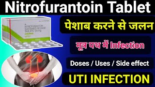 Nitrofurantoin tablet uses in hindi  Urin Infection amp Solution  MedicineWorldchannel [upl. by Sophronia11]