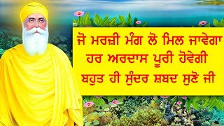 Main Kehre Dar Javaan Datia  Bhai Ranjit Singh Chandan  Gurbani Kirtan  Amrit Baani  Goyal Music [upl. by Gaile]