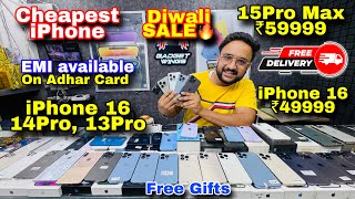 Biggest iPhone Sale Ever 🔥 Cheapest iPhone Market  Second Hand Mobile  iPhone 16 Pro iPhone 15 [upl. by Sholom]