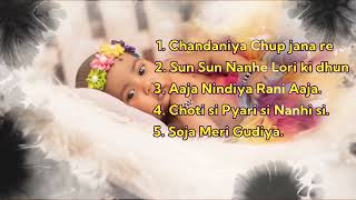 lori lori lori chandaniya chup jana re  best lori in hindi  best lori song collection  lori song [upl. by Ditter]