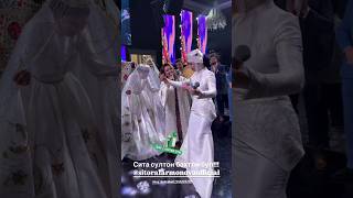 SITORA FARMONOVA KELIN SALOMI RAYXON ULESENOVAGA youtubeshorts wedding tiktok trendingshorts [upl. by Nnaeiluj111]