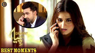 Mein Hari Piya Episode 20  Best Moments  Hira Mani amp Sami Khan  Top Pakistani Drama [upl. by Karp]