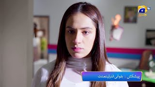 Saaya 2  Episode 22 Promo  Mashal Khan  Sohail Sameer  Tonight at 700 PM only on Har Pal Geo [upl. by Llenart]